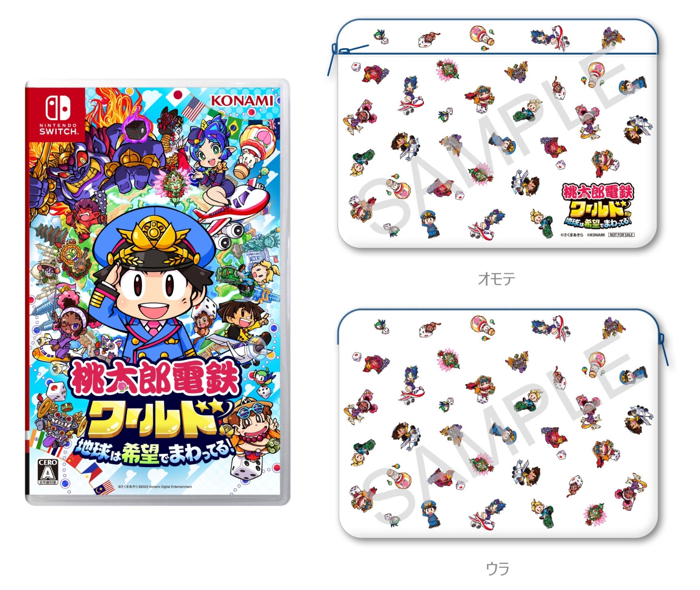 楽天ブックス: 【楽天ブックス限定特典+特典】桃太郎電鉄ワールド