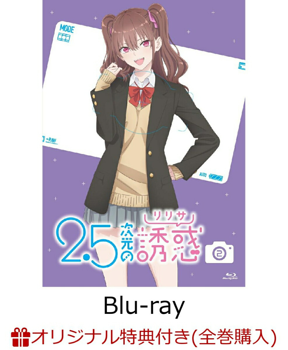 台紙無し】2.5次元の誘惑 Blu-ray きゃにめ 全巻購入特典 缶バッジ 2.5