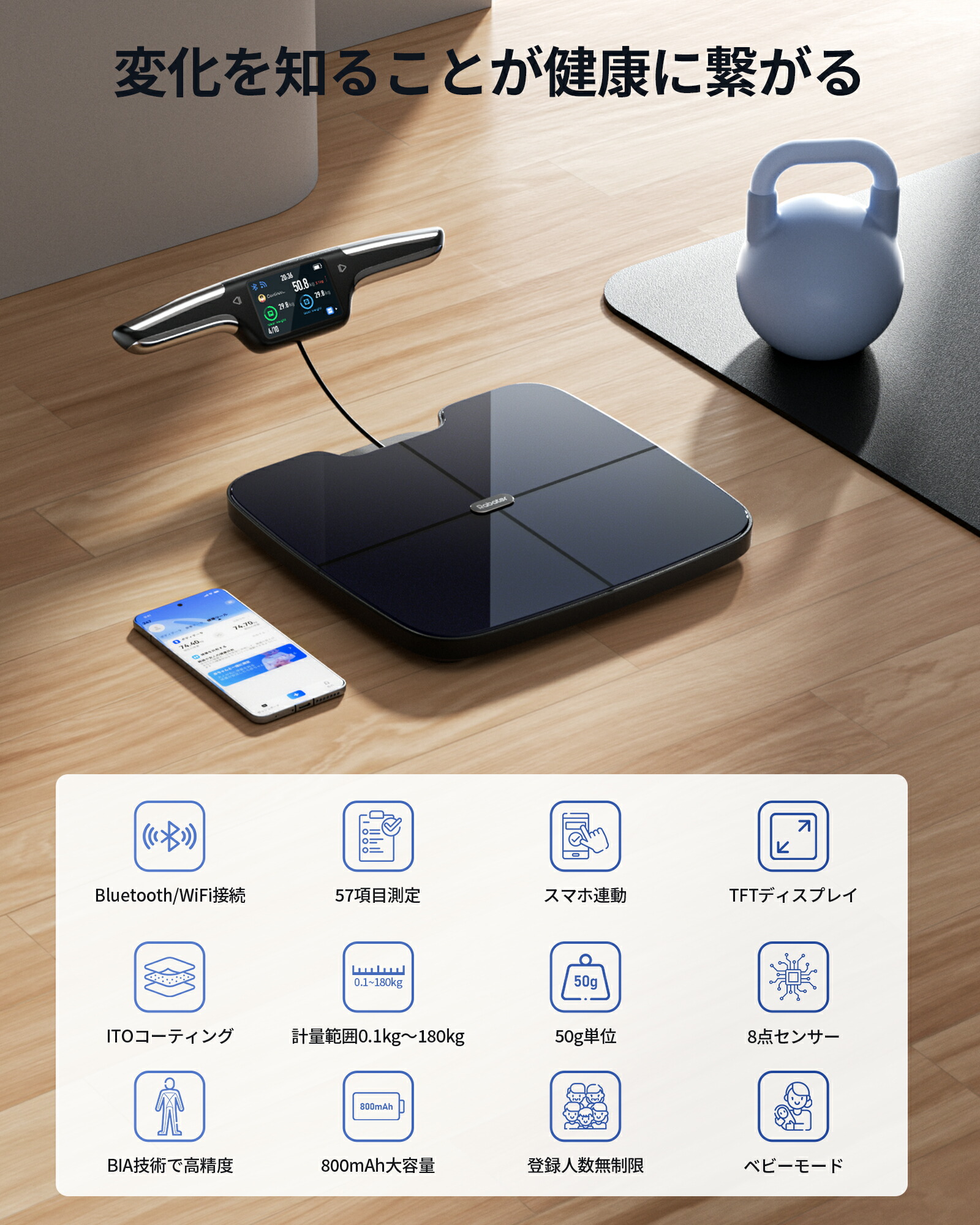 楽天市場】【ご奉仕価格！65％OFF】Rabater 体重計 アプリ対応 筋肉量