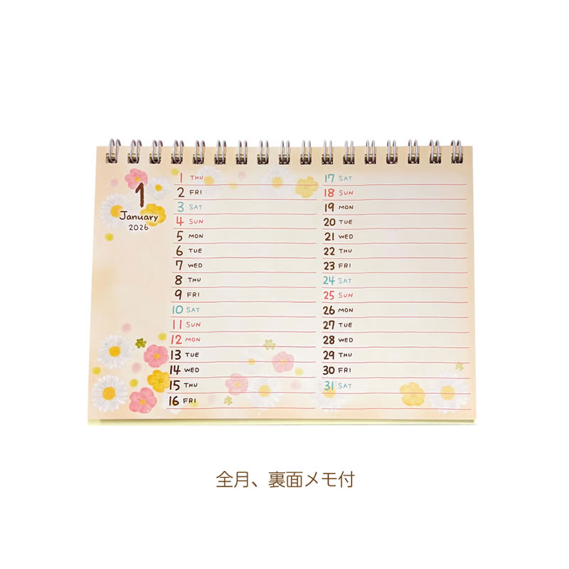 楽天市場】【セール価格】2026年度版☆A6卓上カレンダー もんシリーズ