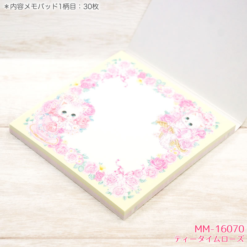 楽天市場】飴ノ森ふみか・メモパッド 60枚綴（2柄×30枚） あめのもり