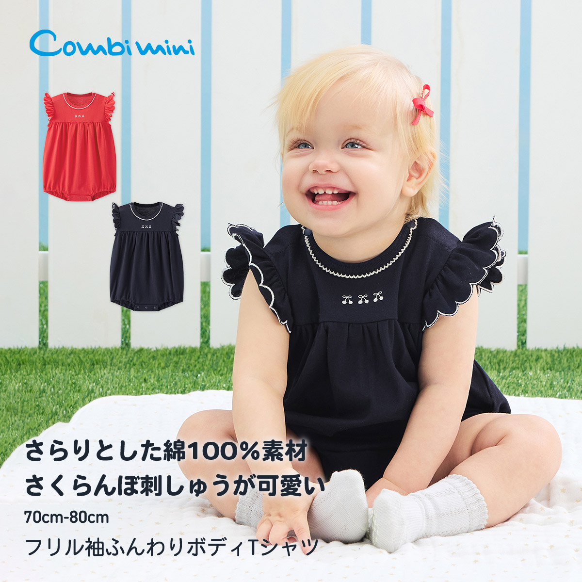 楽天市場】フリル 袖 ロンパースの通販