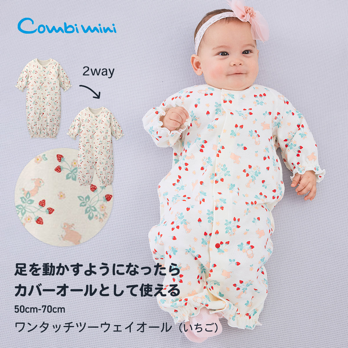 楽天市場】【50%OFF☆3/16(月)まで】《コンビミニ》ワンタッチ