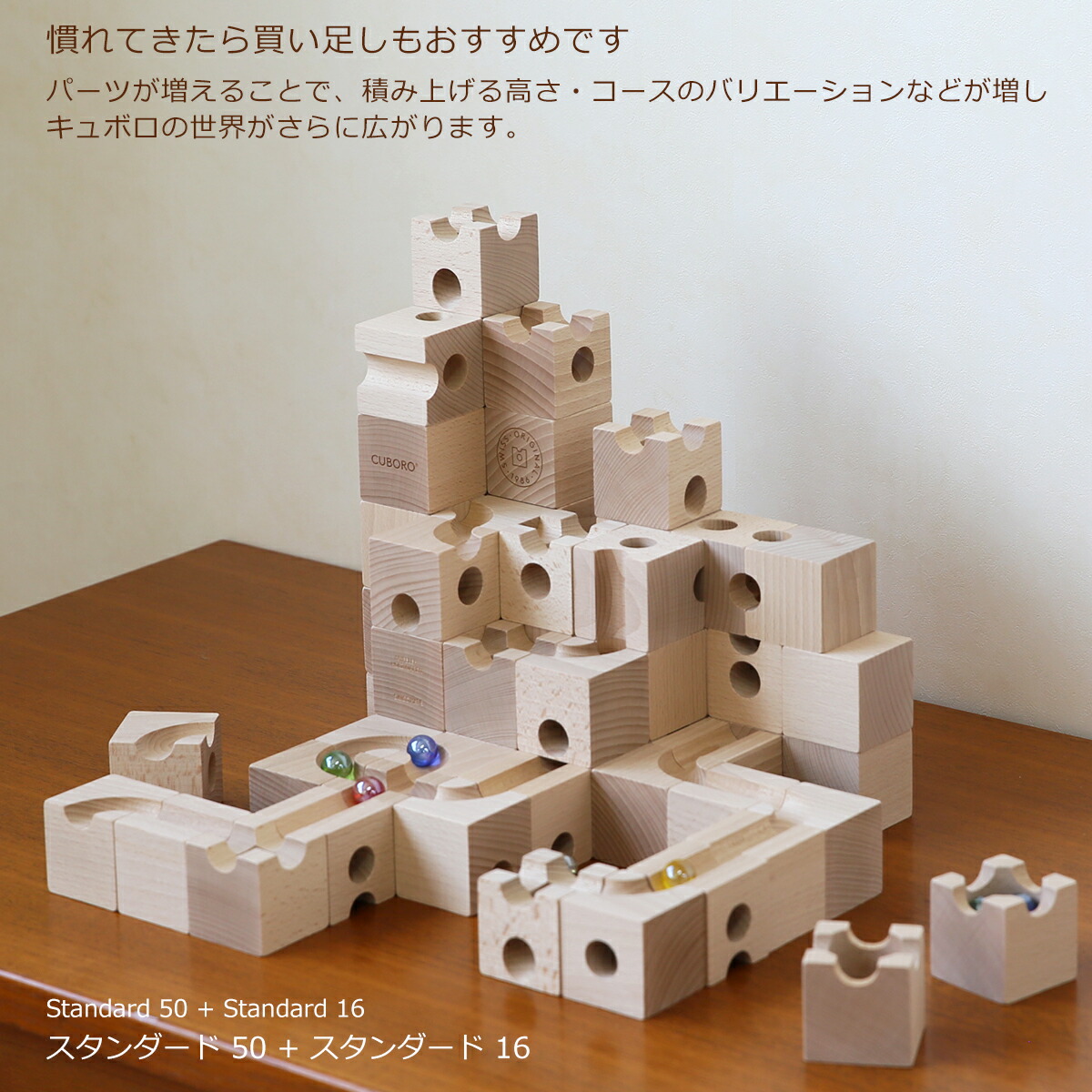 楽天市場】【ポイント5倍 3/5】【無料ギフト包装】キュボロ 積み木