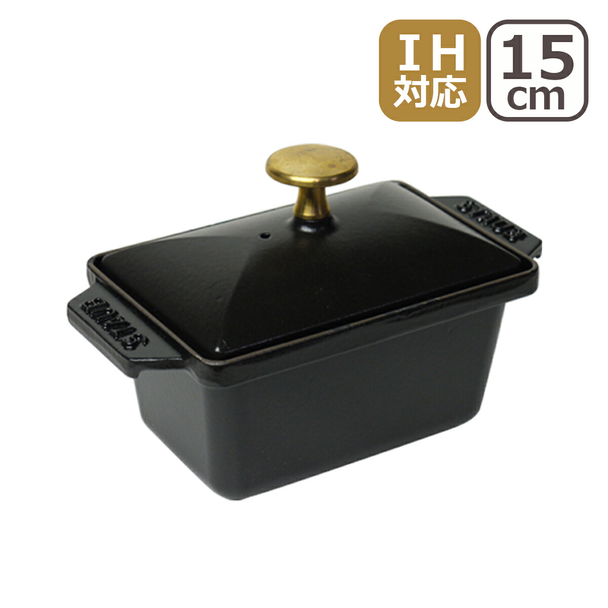 楽天市場】【ポイント5倍 3/5】ストウブ 長角ミニテリーヌ 鍋 15x11cm