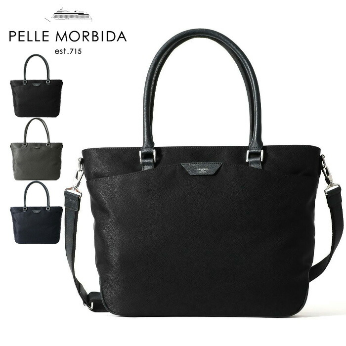 楽天市場】ペッレモルビダ PELLE MORBIDA バッグ トート ペレモルビダ