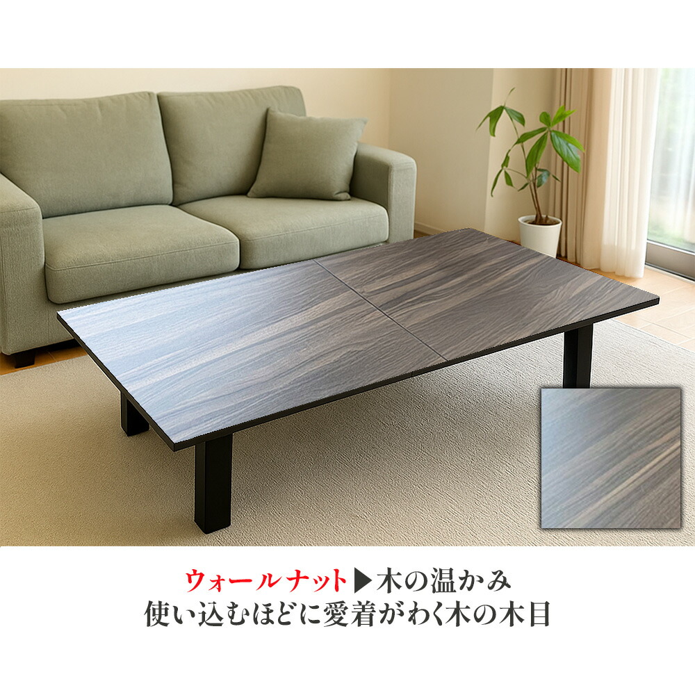 楽天市場】［5日限定5％OFFクーポン］ フォーネ | 座卓 幅140-180cm