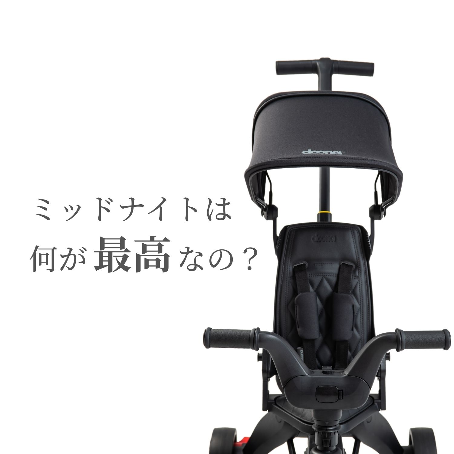 楽天市場】リミテッドモデル リキトライク 世界最小 折りたたみ 三輪車