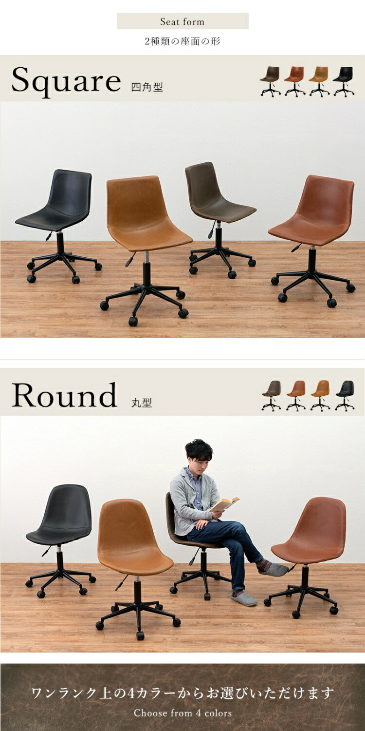 楽天市場】【最大全額タダ！3/5限定で当選確率2分の1】デスクチェア