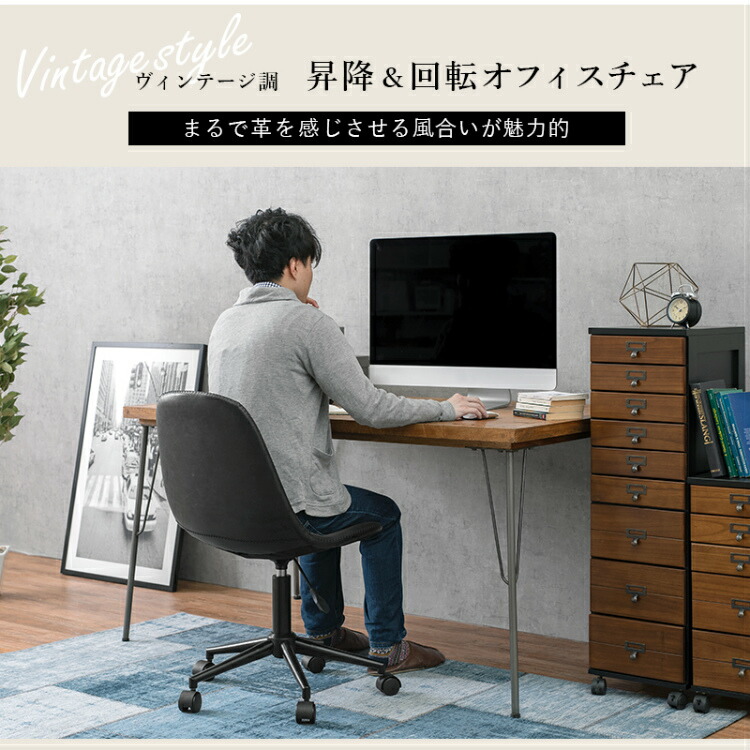 楽天市場】【最大全額タダ！3/5限定で当選確率2分の1】デスクチェア