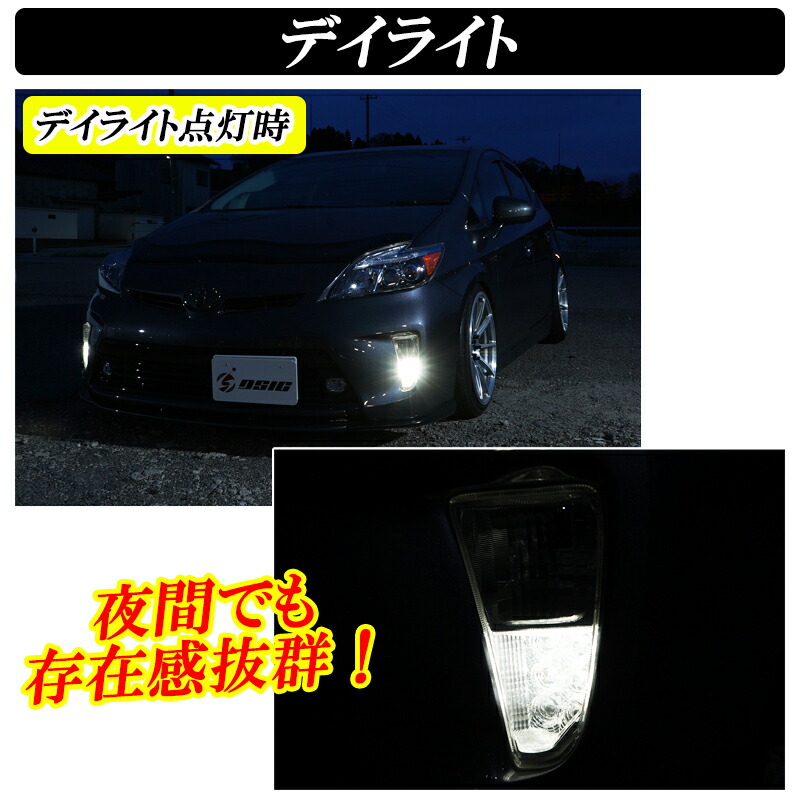 楽天市場】【セール中最大1500円OFF】プリウス 30系 後期 ZVW30 LED