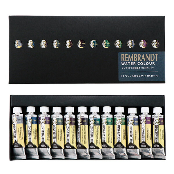 楽天市場】レンブラント水彩絵具セット グラニュレーション12色紙箱