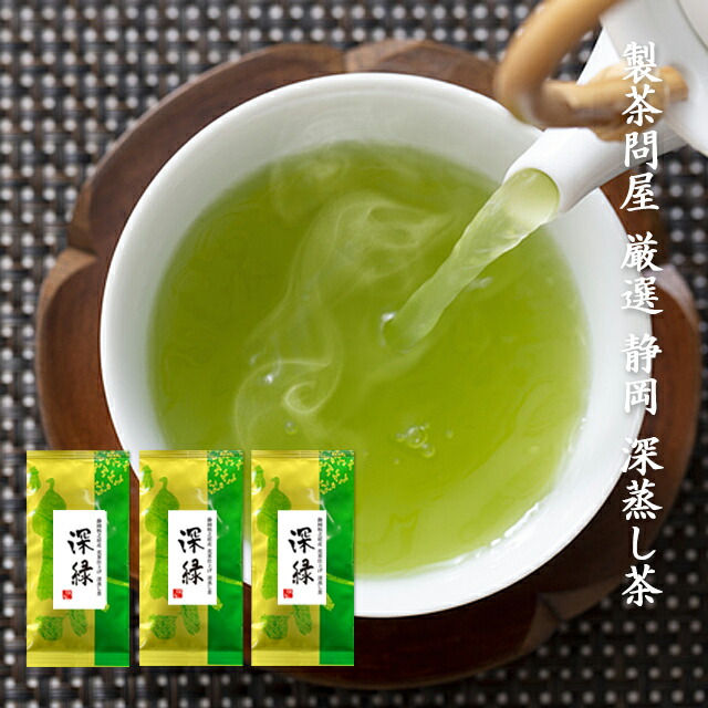 楽天市場】たっぷり 300g 2025年度産 静岡茶 ブレンド 深蒸し茶 深緑