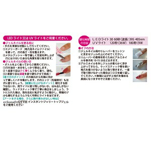 楽天市場】エリコネイルキューティー インスタントジェリーポリッシュ