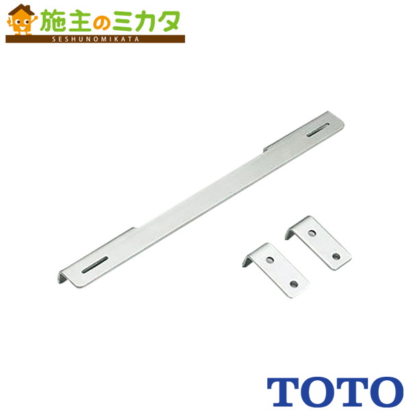 楽天市場】TOTO トランスファーボード EWB200Rの通販