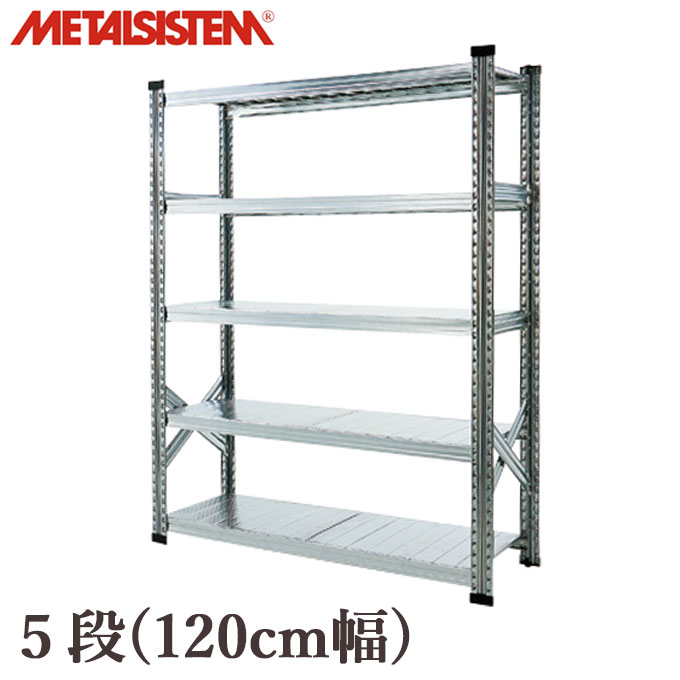 鯖缶：幅120cm スチールラック 5段 シルバー 楽天市場】120cm幅 5段
