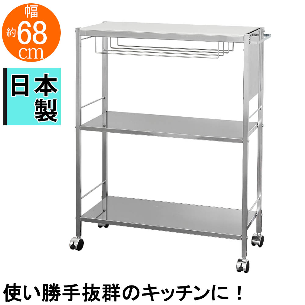 楽天市場】人工大理石天板キッチン作業台68 オシャレ スタイリッシュ