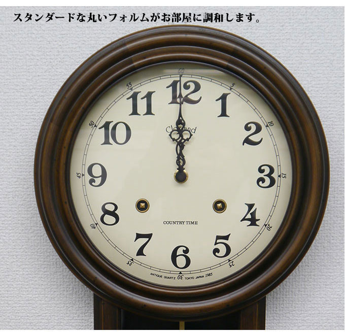 楽天市場】日本製 振り子時計 丸型 八角形 掛け時計 おしゃれ