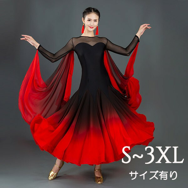 楽天市場】送料無料 社交ダンスドレス 社交ダンス ダンスウェア ダンス