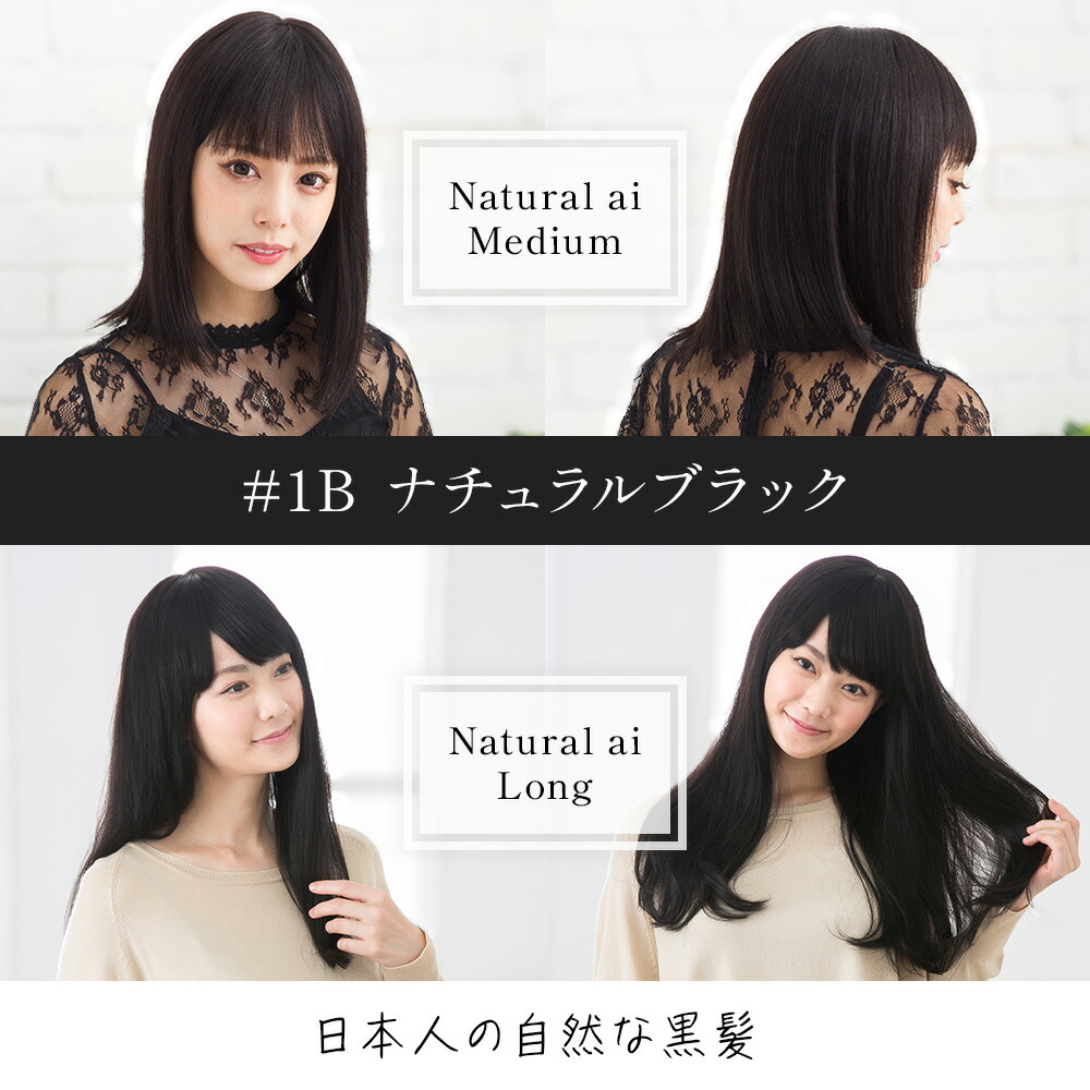 楽天市場】医療用 ウィッグ 人毛100%【累計2万個突破】選べる4種