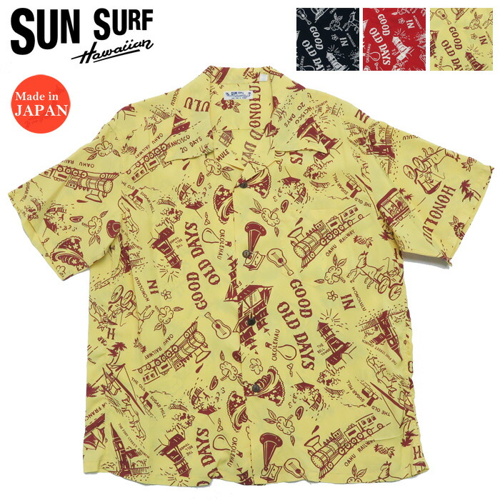 楽天市場】サンサーフ SUN SURF 半袖 レーヨン ハワイアンシャツ