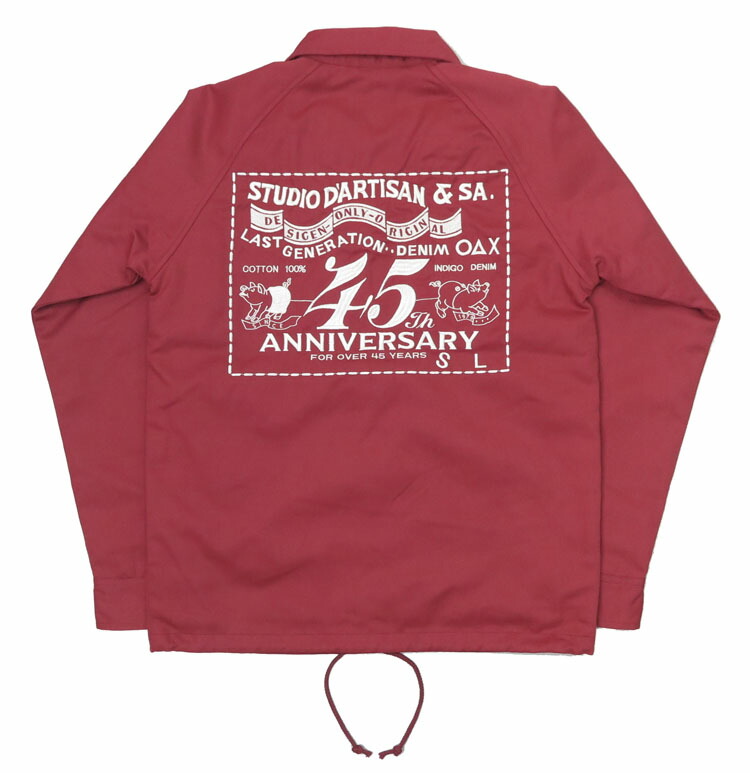 楽天市場】ダルチザン ステュディオ・ダ・ルチザン STUDIO D'ARTISAN