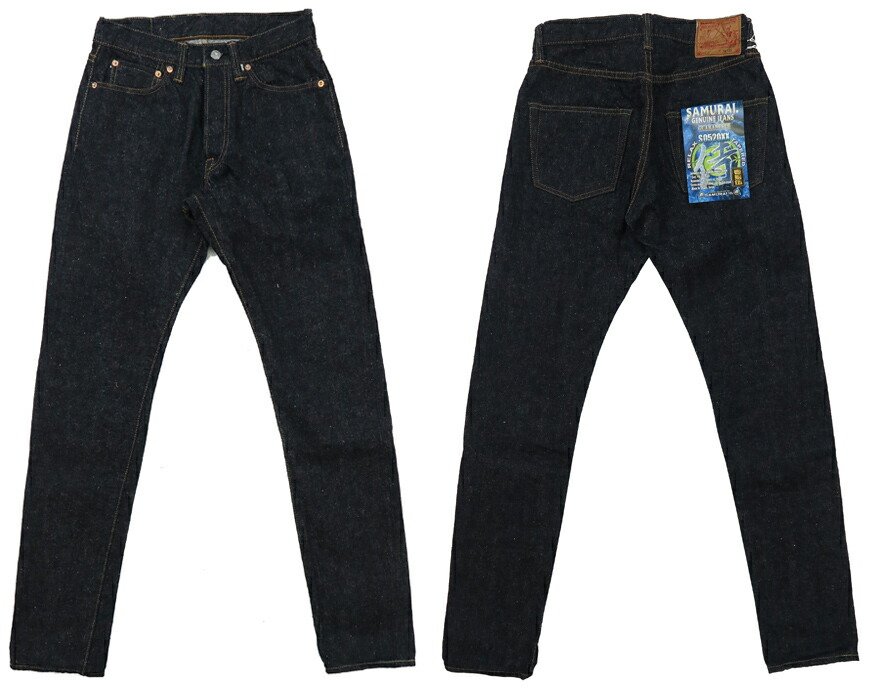 楽天市場】サムライジーンズ SAMURAI JEANS ジーンズ S0520XX 男気15oz