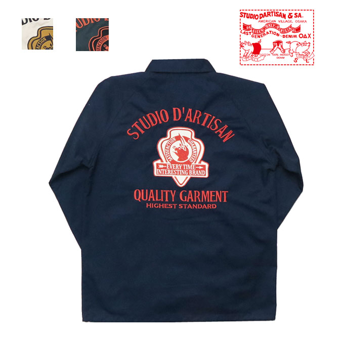 楽天市場】ダルチザン ステュディオ・ダ・ルチザン STUDIO D'ARTISAN