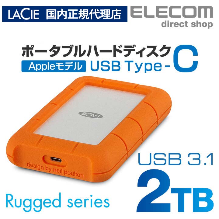 楽天市場】lacie d2 quadra 3tb usb 3.0の通販