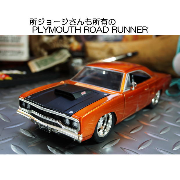 楽天市場】ミニカー アメ車 1／24 スケール ダイキャスト カー jada