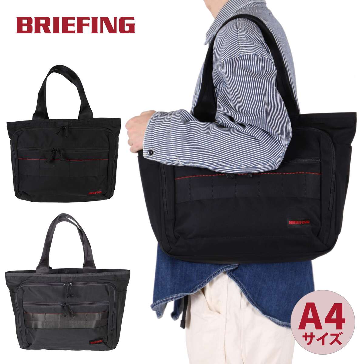 楽天市場 | YOCABITO 楽天市場店 - BRIEFING ブリーフィング