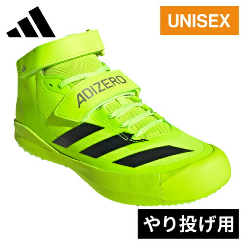 楽天市場】アディダス adidas メンズ レディース 陸上 スパイク