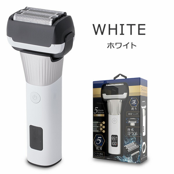 楽天市場】シェーバー ひげ剃り 電気シェーバー コンパクト 5枚刃