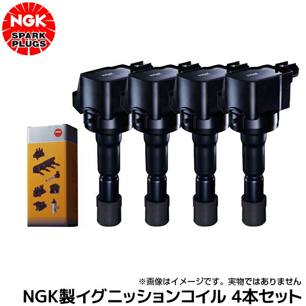 NGK U5280」の人気商品一覧 | 安い商品を通販サイトから探す - 価格.com