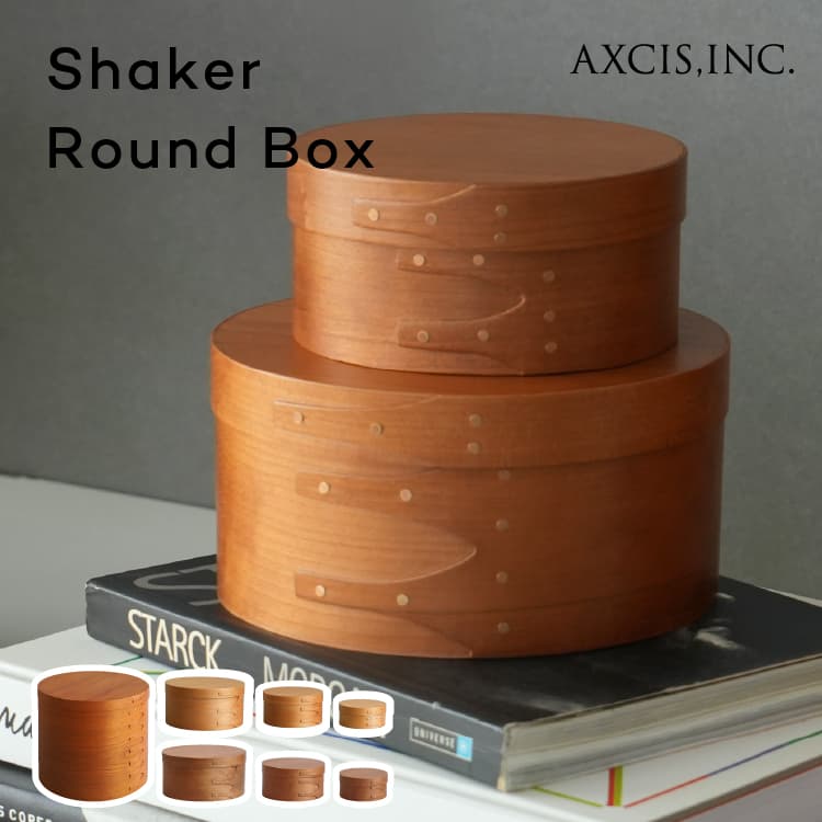 楽天市場】【SS S M L 4サイズ】シェーカーボックス Shaker Box