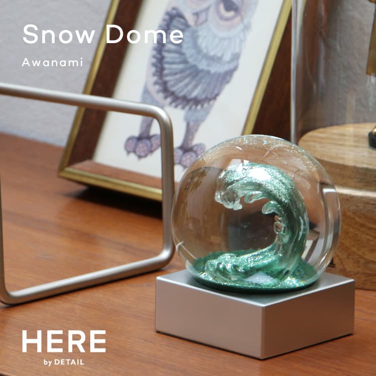 楽天市場】スノードーム AWANAMI 泡波 アワナミ オブジェ インテリア
