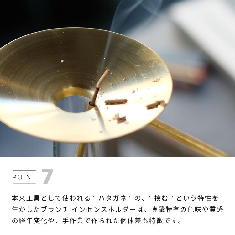 楽天市場】お香立て BRANCH INCENSE HOLDER FLOCCUS STRATUS ブランチ
