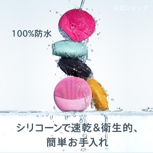 楽天市場】美顔器 LUNA mini 3 FOREO 電動洗顔ブラシ フォレオ