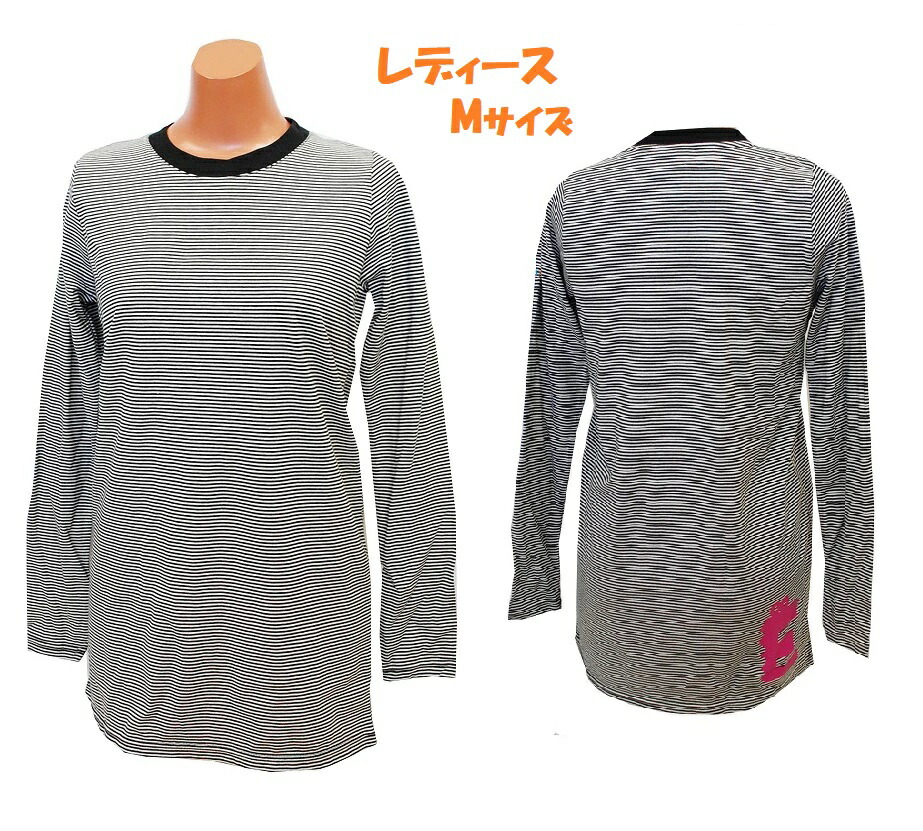 エスティボ スキー ウェア」の人気商品一覧 | 安い商品を通販サイト