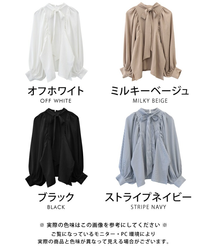 楽天市場】ギャザースリーブボウタイブラウス トップス シャツ