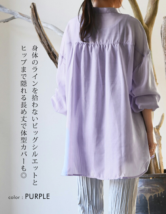 楽天市場】ブラウス バンドカラーロングシャツ レディース 送料無料