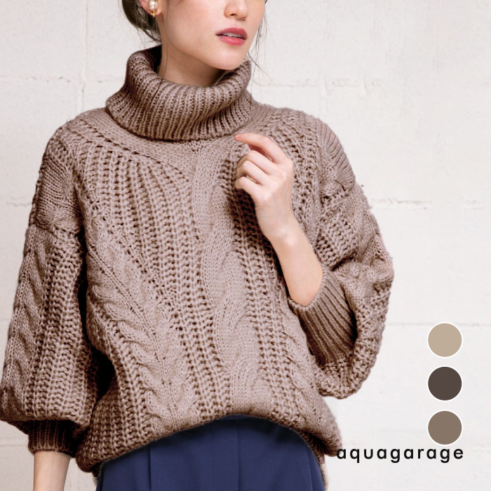 楽天市場】ケーブル編み ニット オフタートル ケーブルニット