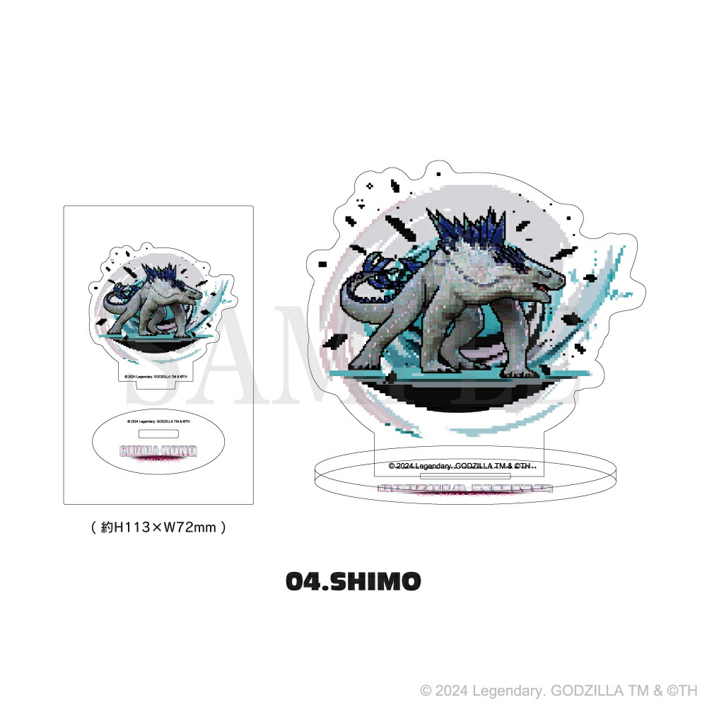 楽天市場】ゴジラ x コング 新たなる帝国 公認 ミニアクリルスタンド
