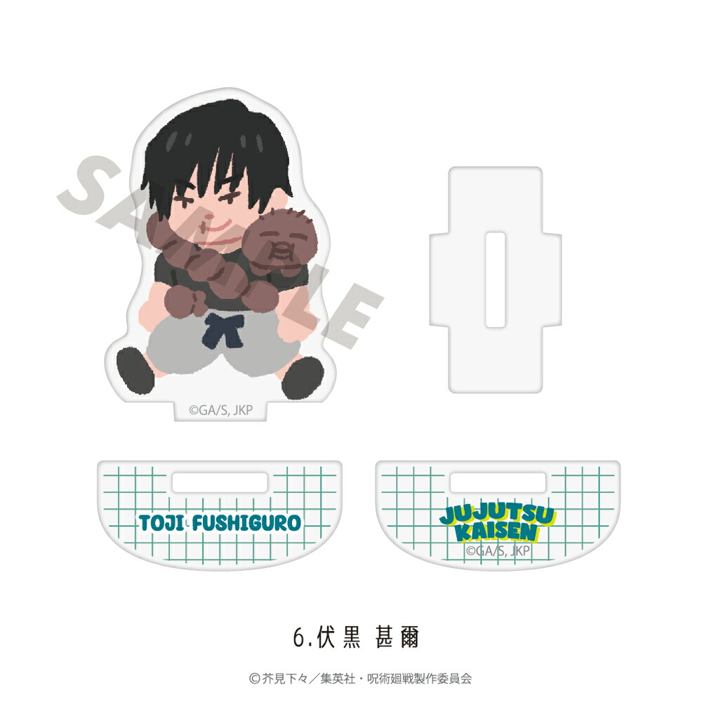 楽天市場】呪術廻戦 懐玉・玉折 公認 グッズ ゆらゆら アクリル