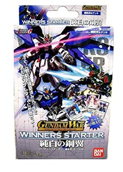 楽天市場】【中古】ガンダムウォー ウィナーズスターター 純白の鋼翼