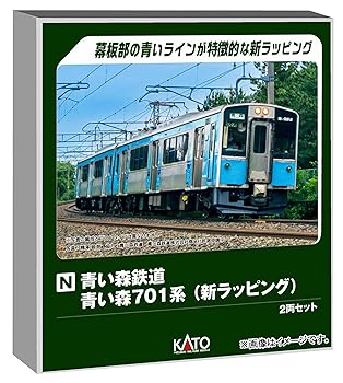 楽天市場】10-1557 701系0番台 秋田色 3両セットの通販