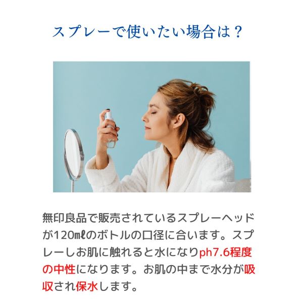 楽天市場】EC 水素イオンジェル （120ml） ミネラル ジェル 水素