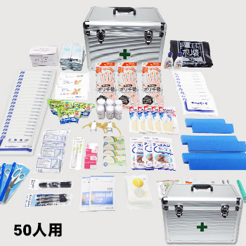楽天市場】災害多人数用救急箱 約50人用 救急セット 組織用 大人数向け