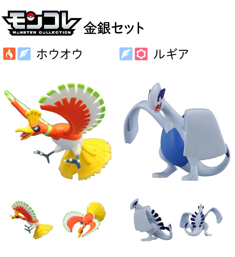 楽天市場】＼レビュー投稿プレゼント／ ポケモン モンコレ