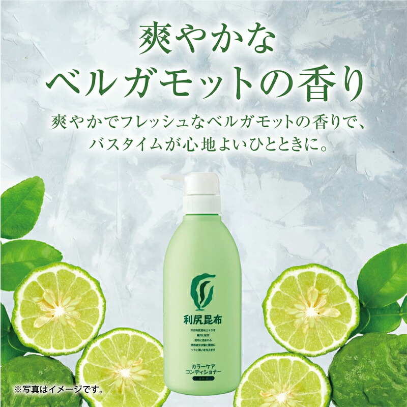 楽天市場】【スーパーSALE限定10%OFF】白髪用 利尻カラーシャンプー